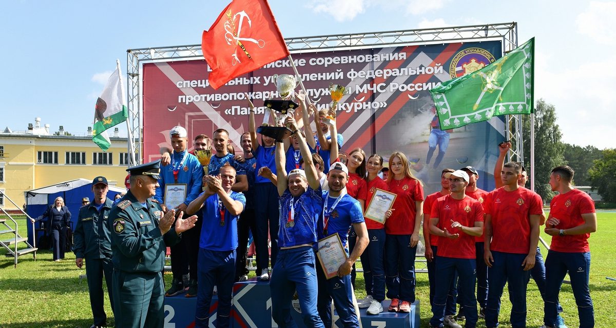 Команда из Санкт-Петербурга выиграла всероссийские соревнования пожарно-спасательного спорта в Железногорске
