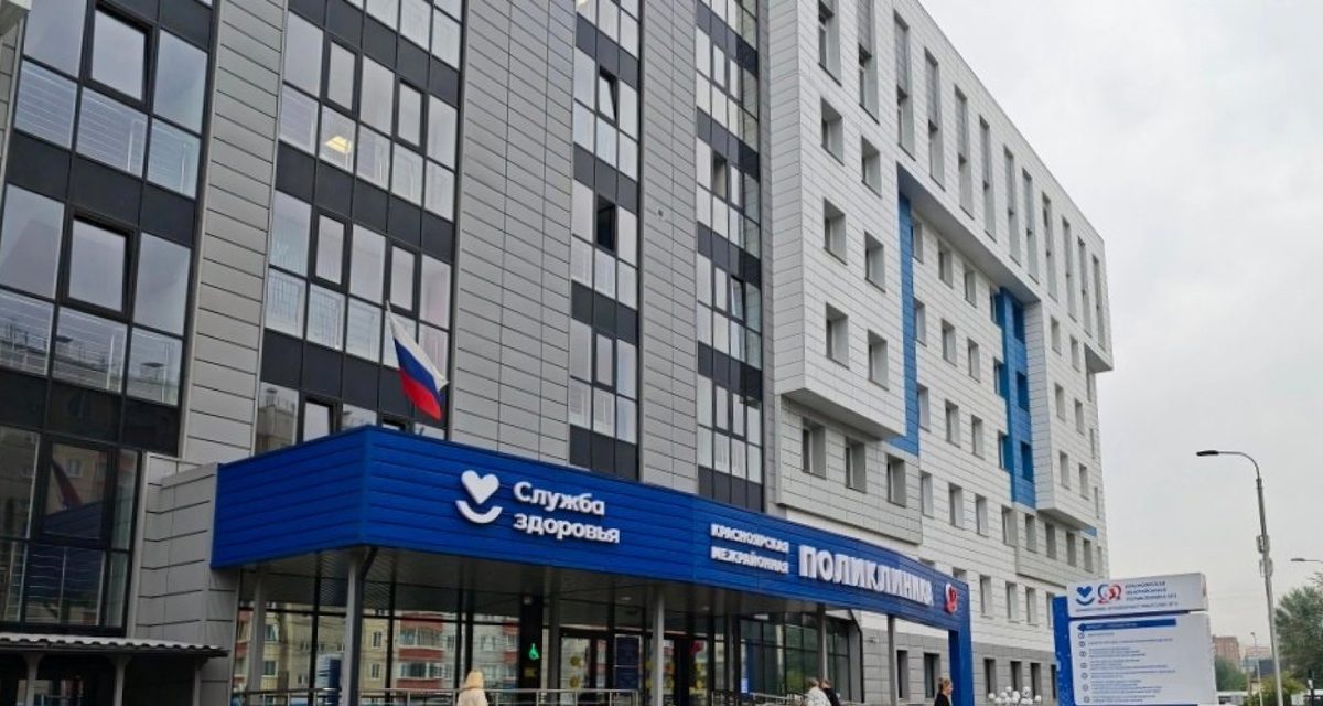 В Красноярске открылась новая женская консультация в больнице №3