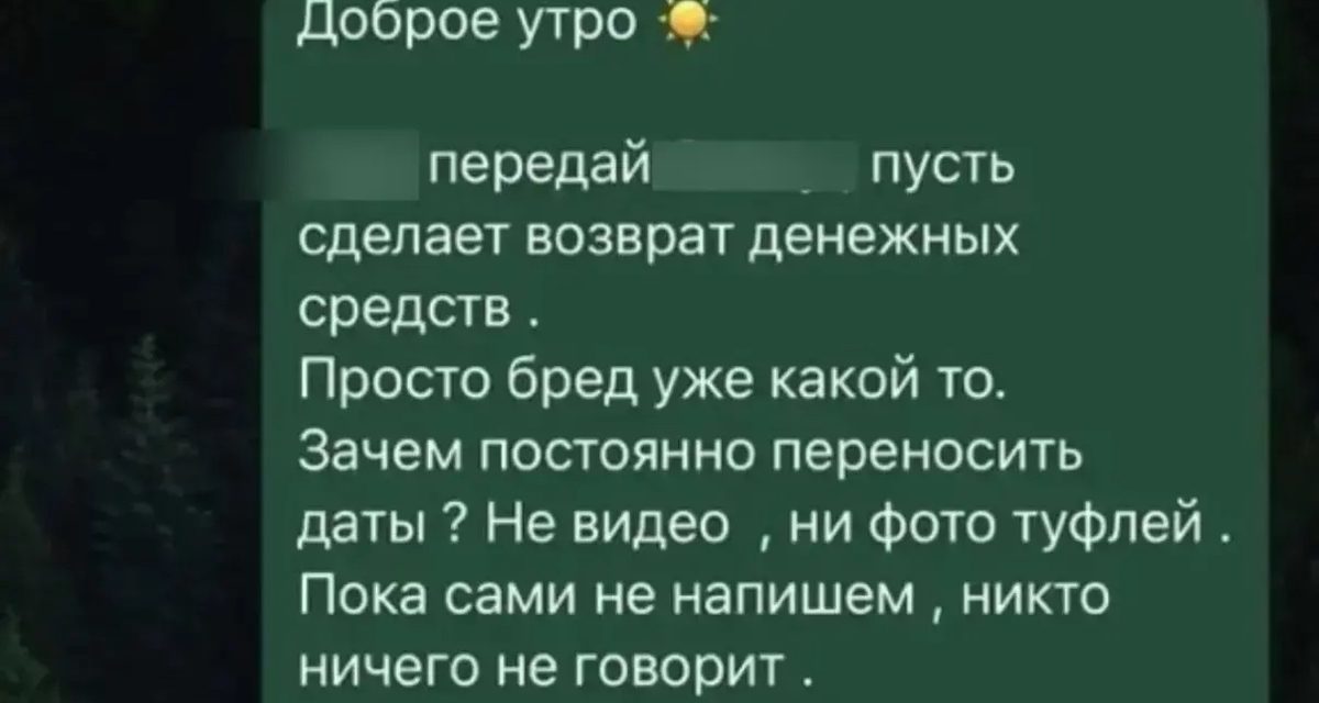 Красноярка предстанет перед судом за мошенничество на 1,7 млн рублей